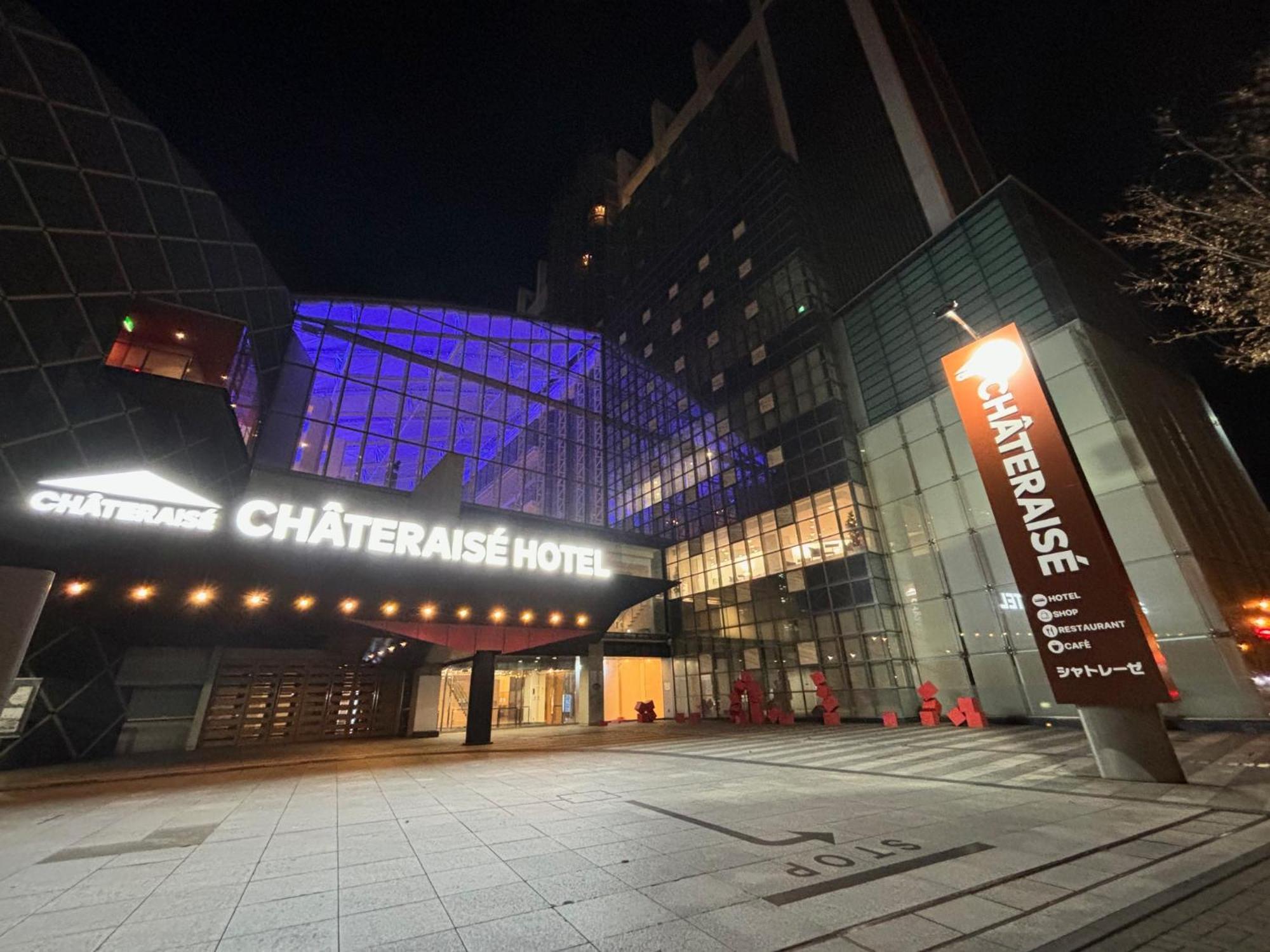 Chateraise Hotel Наґано Екстер'єр фото