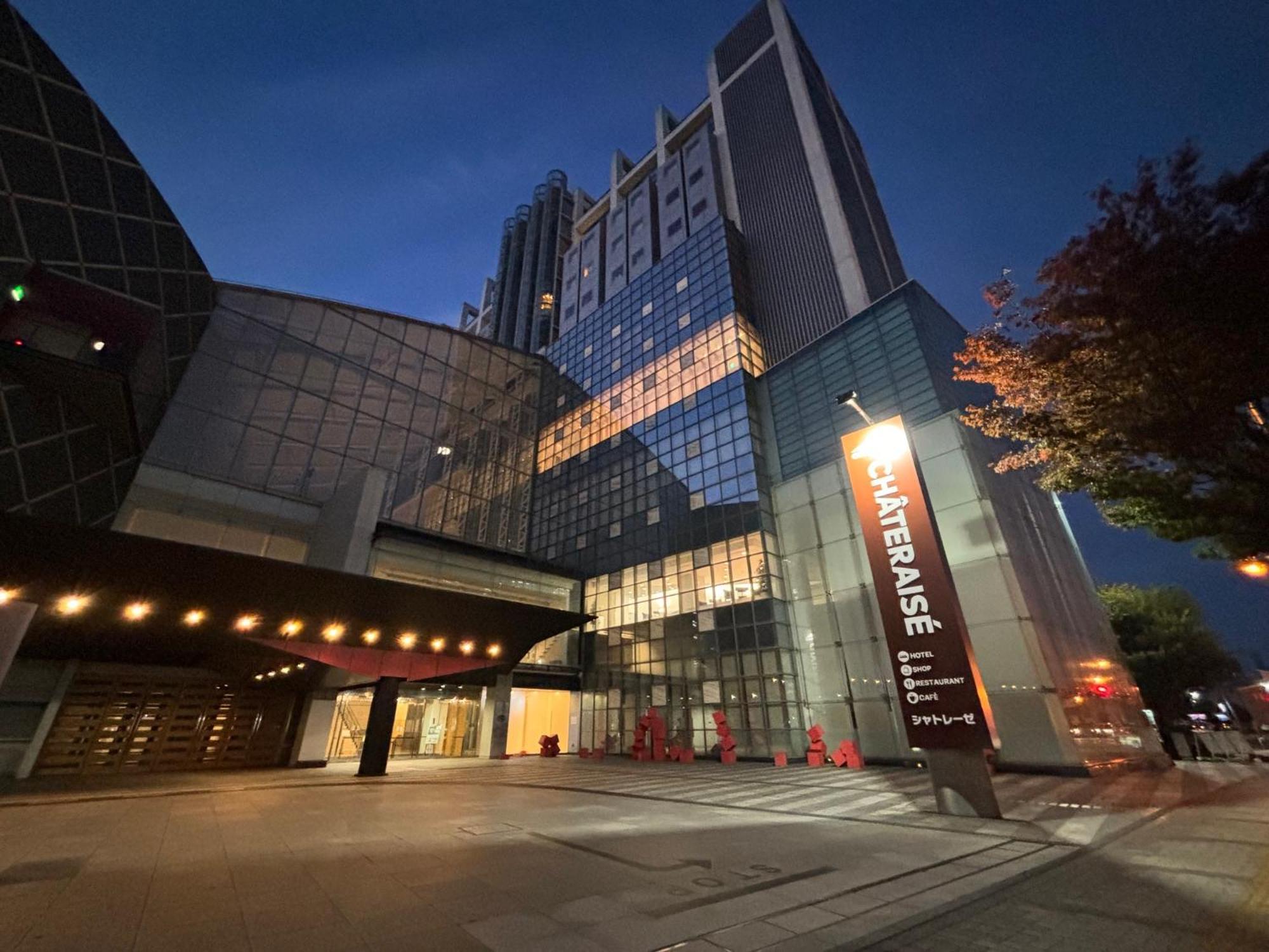 Chateraise Hotel Наґано Екстер'єр фото